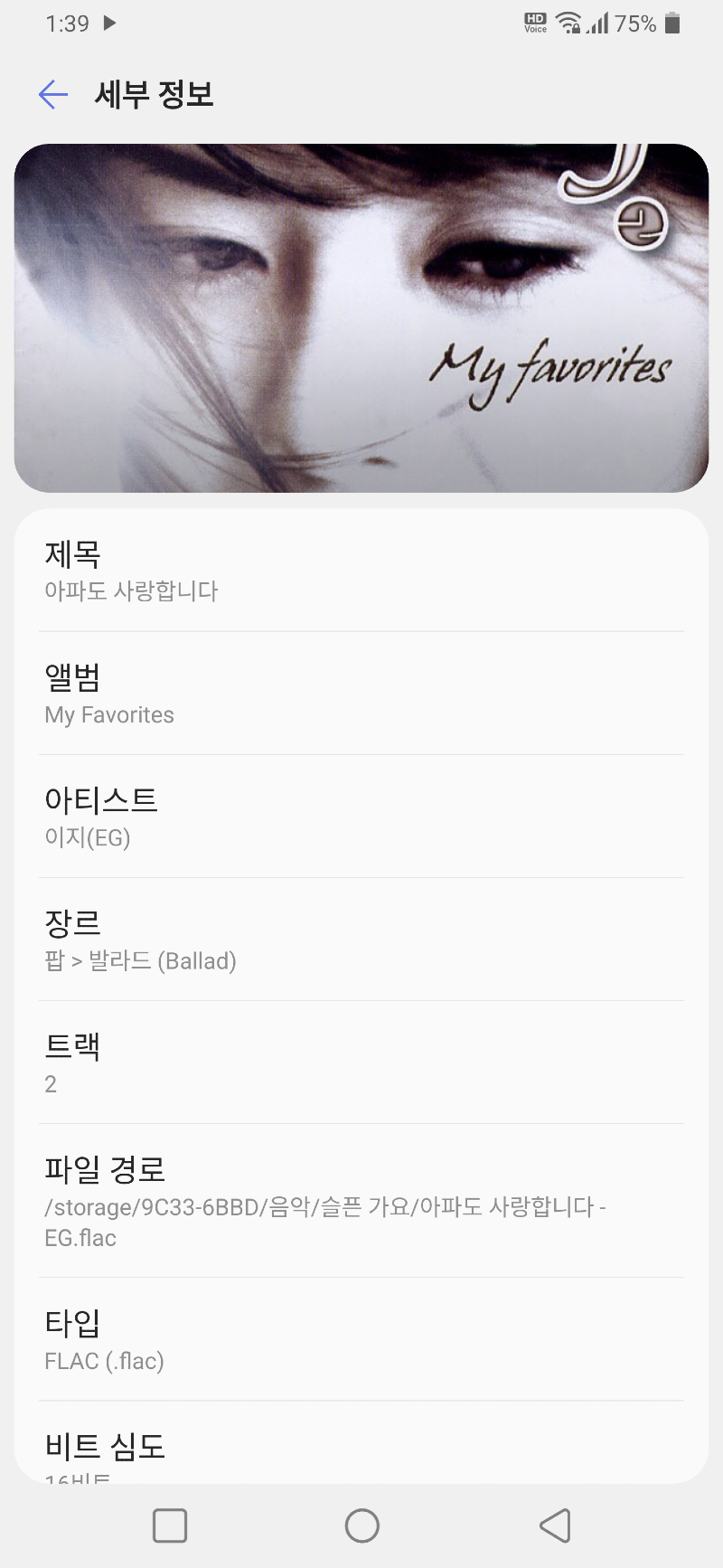 Screenshot_20250514-133943.png