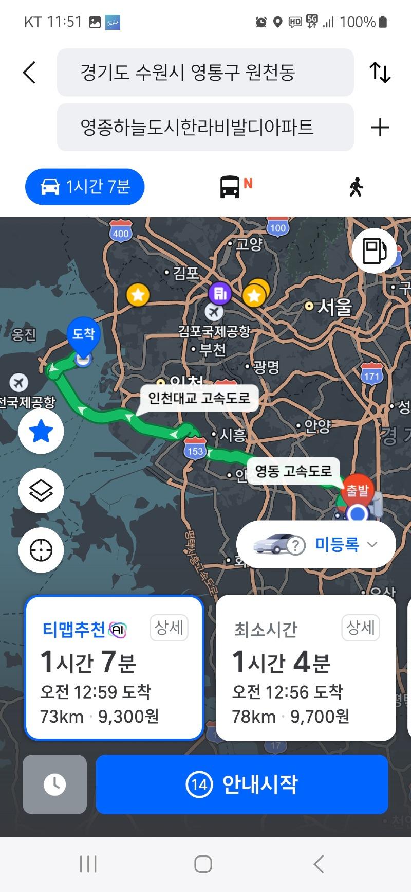 Screenshot_20250514_235155_TMAP.jpg
