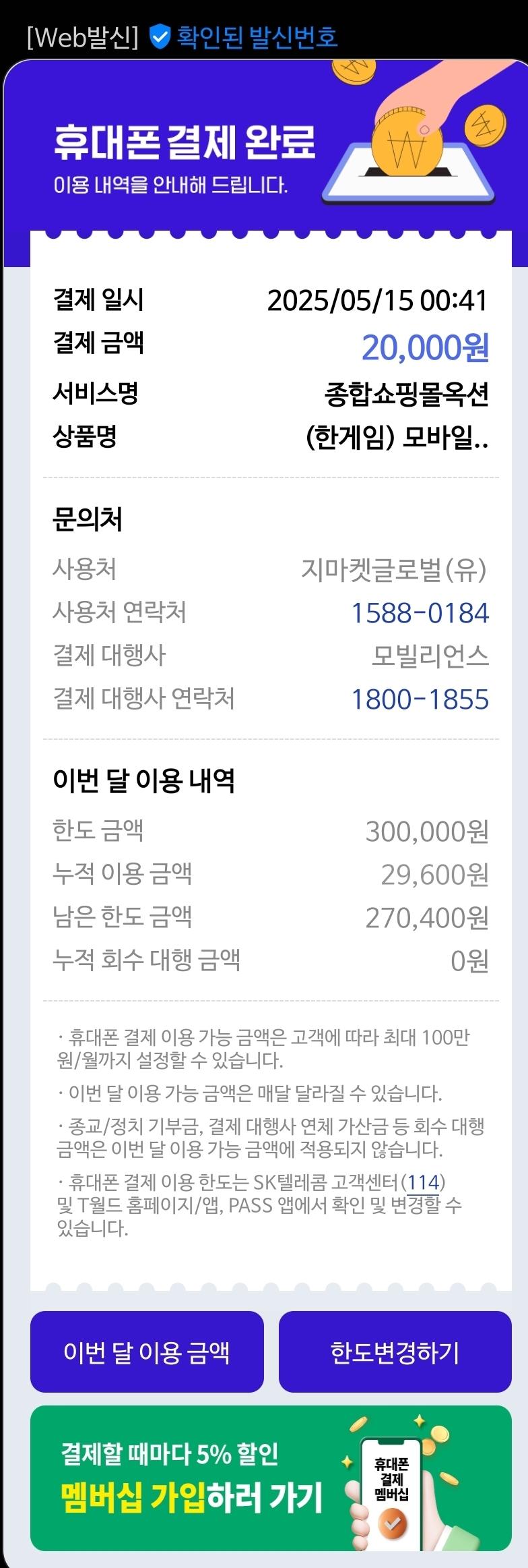 1000027193.jpg