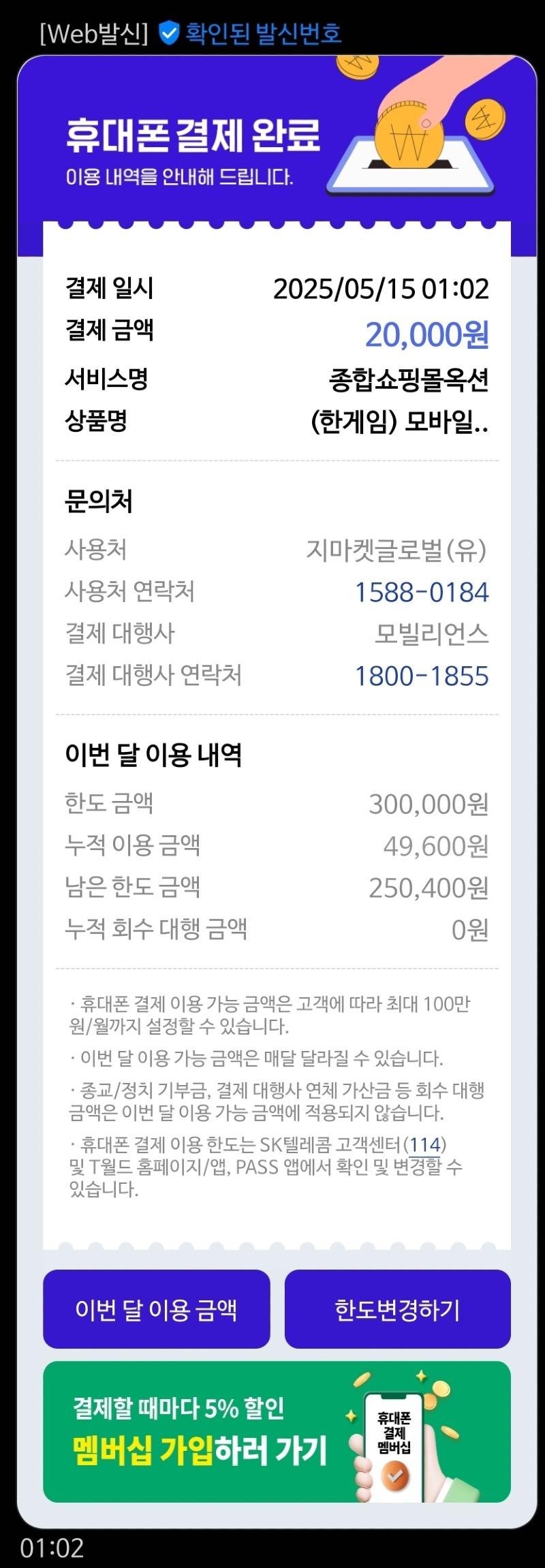1000027196.jpg