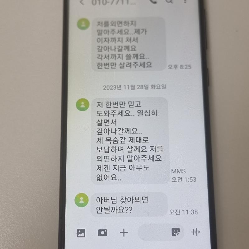 1747286192753.jpg