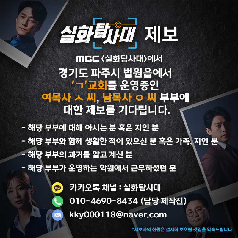 목사.png