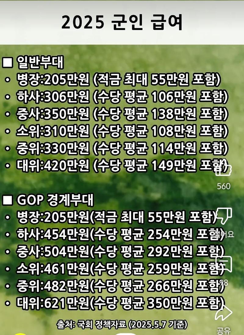 1000007083.jpg