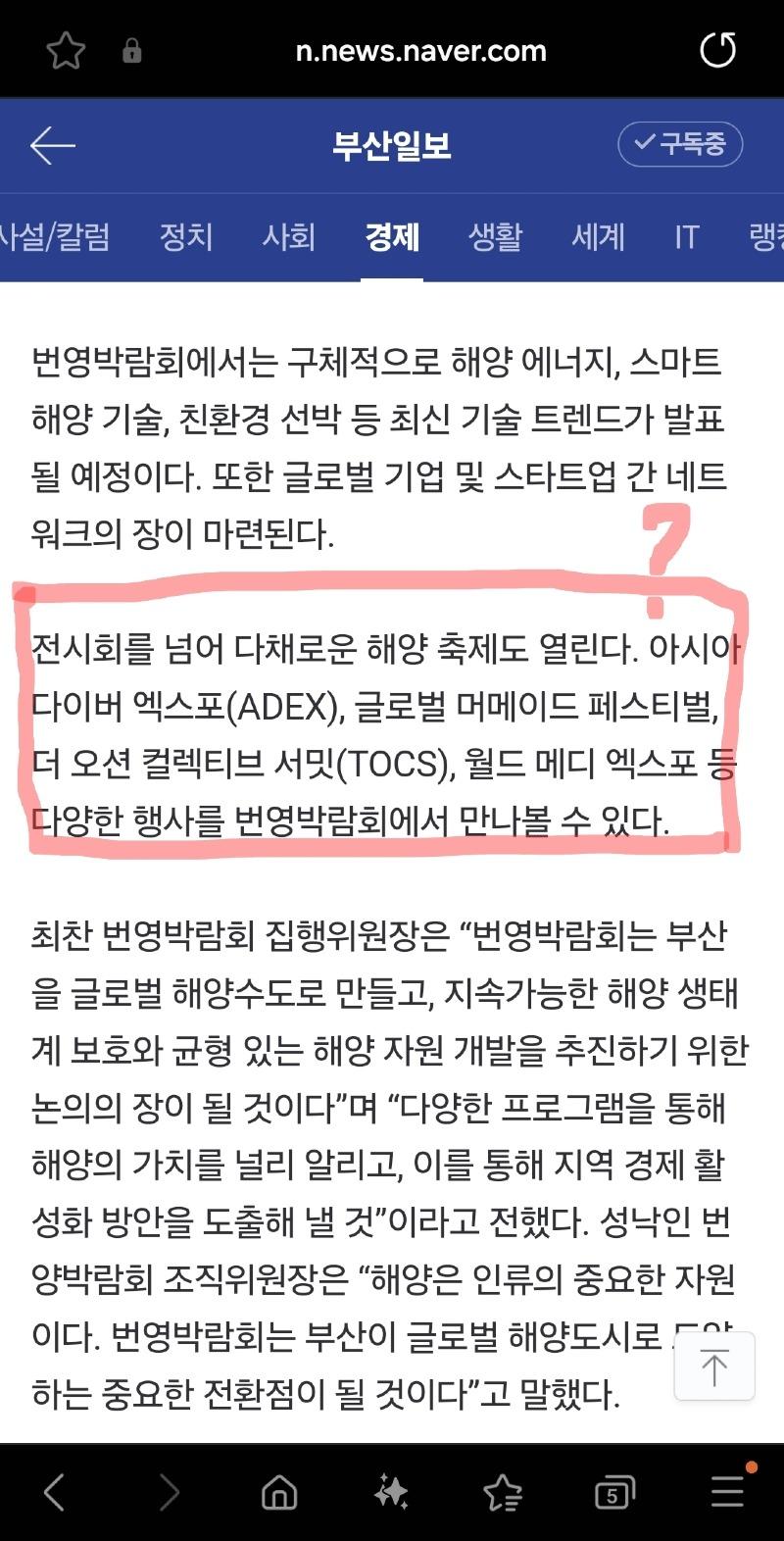 Screenshot_20250517_120305_Samsung Internet.jpg