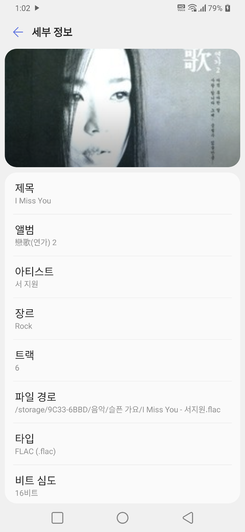 Screenshot_20250517-130250.png