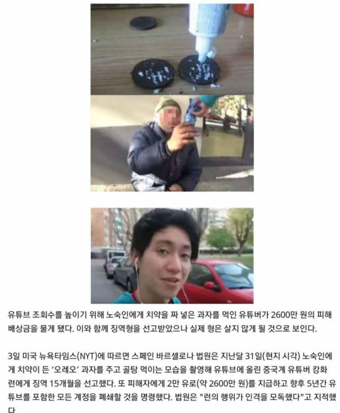 중국계관종.jpg