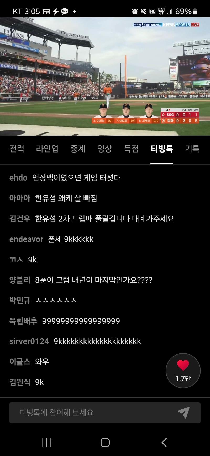 Screenshot_20250517_150538_TVING.jpg