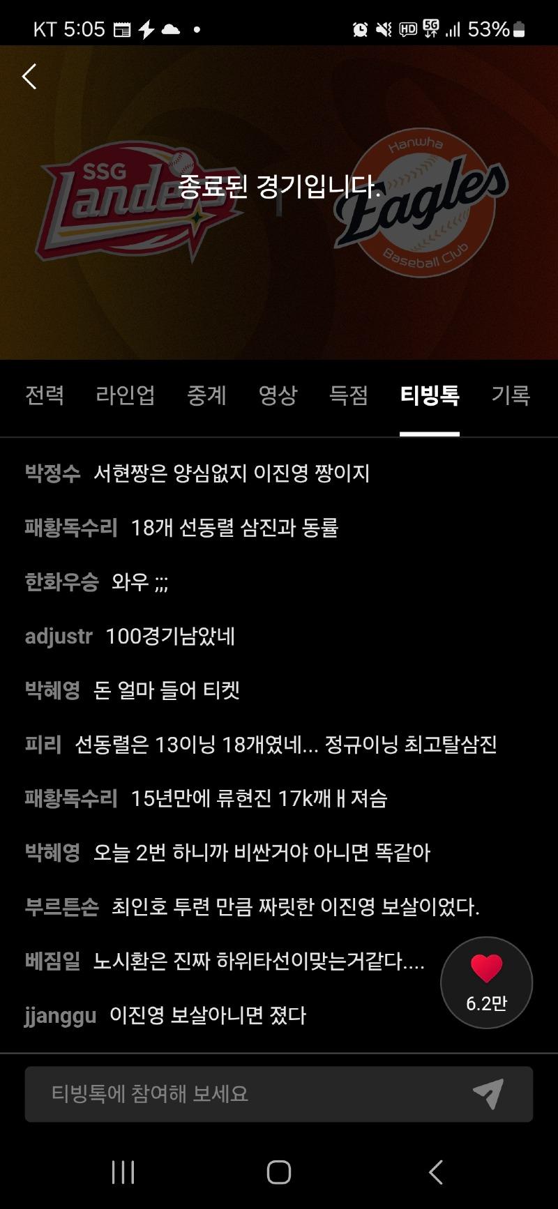 Screenshot_20250517_170553_TVING.jpg