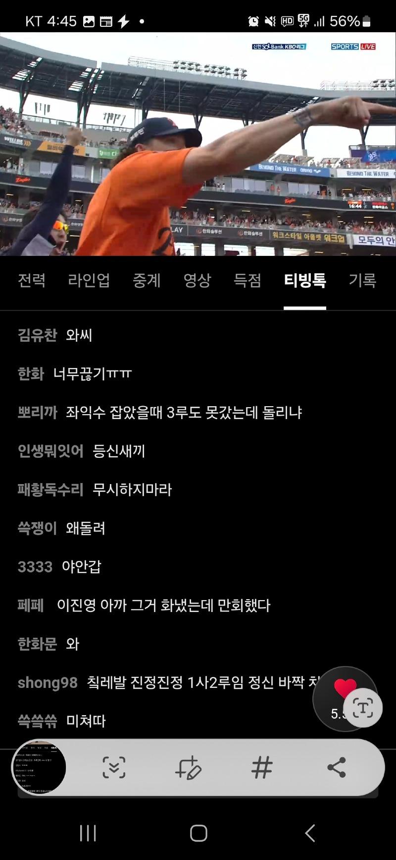 Screenshot_20250517_164512_TVING.jpg