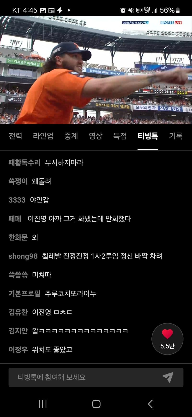 Screenshot_20250517_164514_TVING.jpg