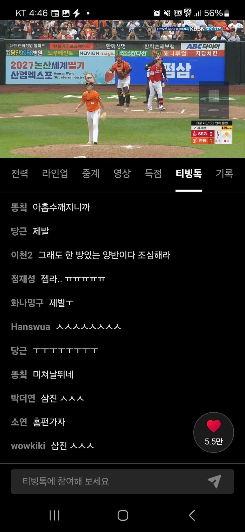 Screenshot_20250517_164634_TVING.jpg