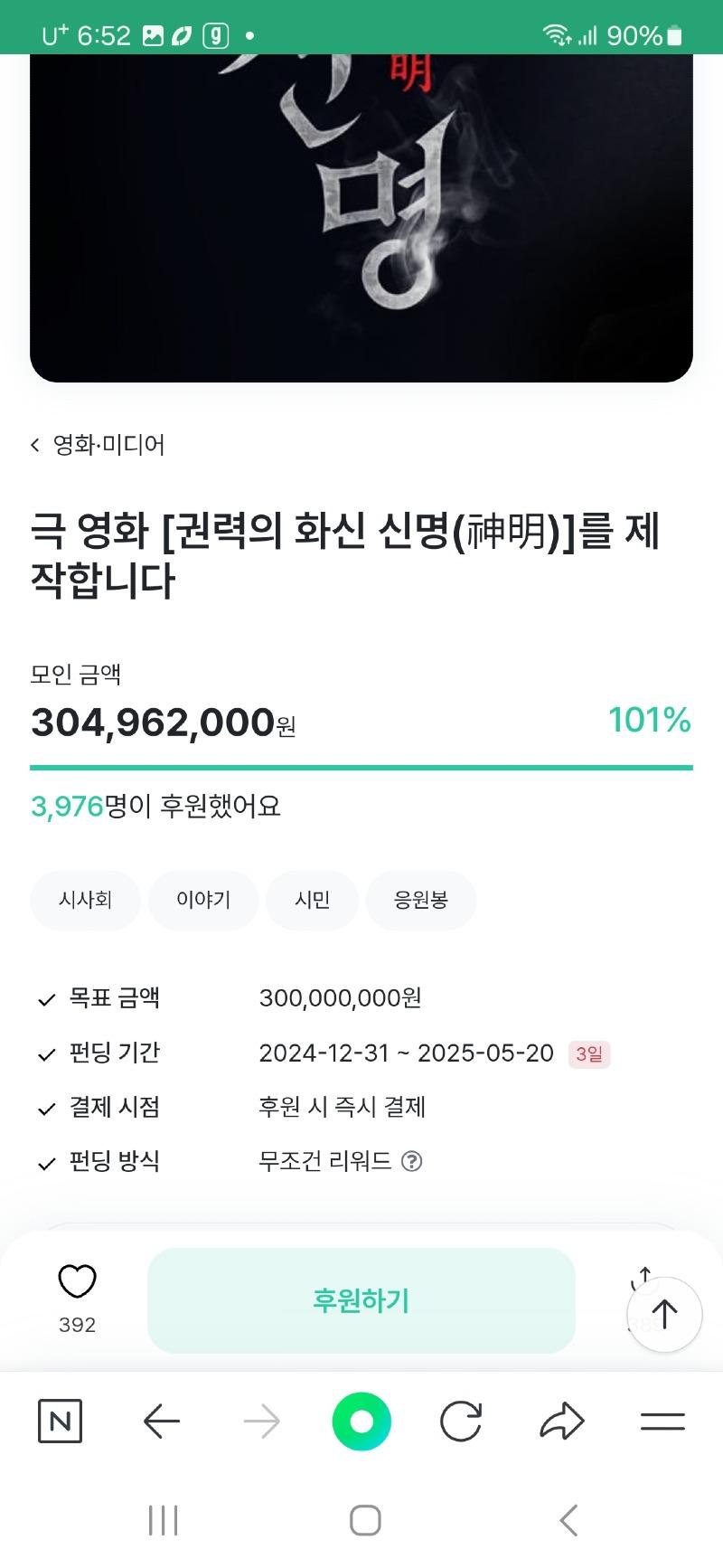 1000029694.jpg