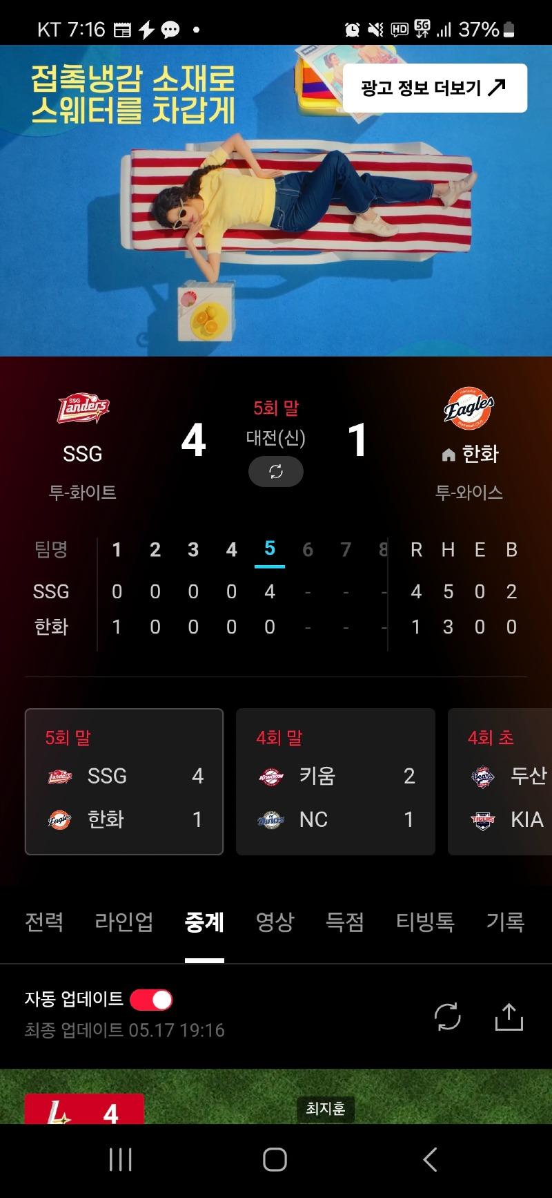 Screenshot_20250517_191658_TVING.jpg