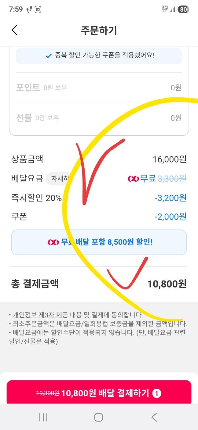 1000028588.jpg