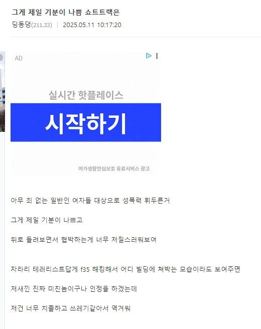 스크린샷_14-4-2025_20193_gall.dcinside.com.jpeg