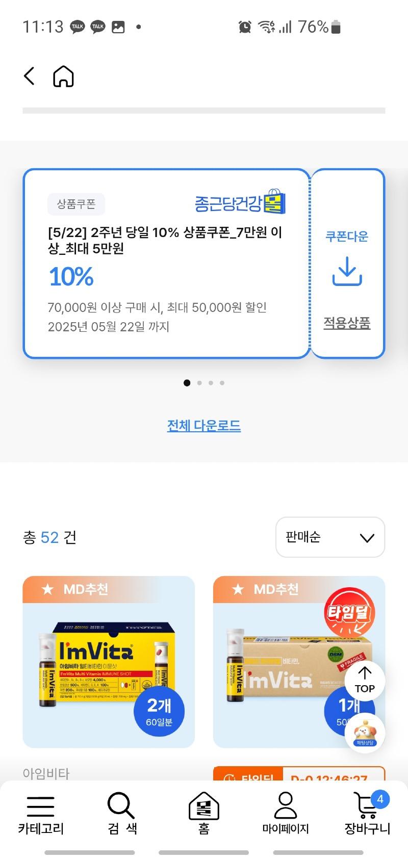 KakaoTalk_20250522_112803806.jpg