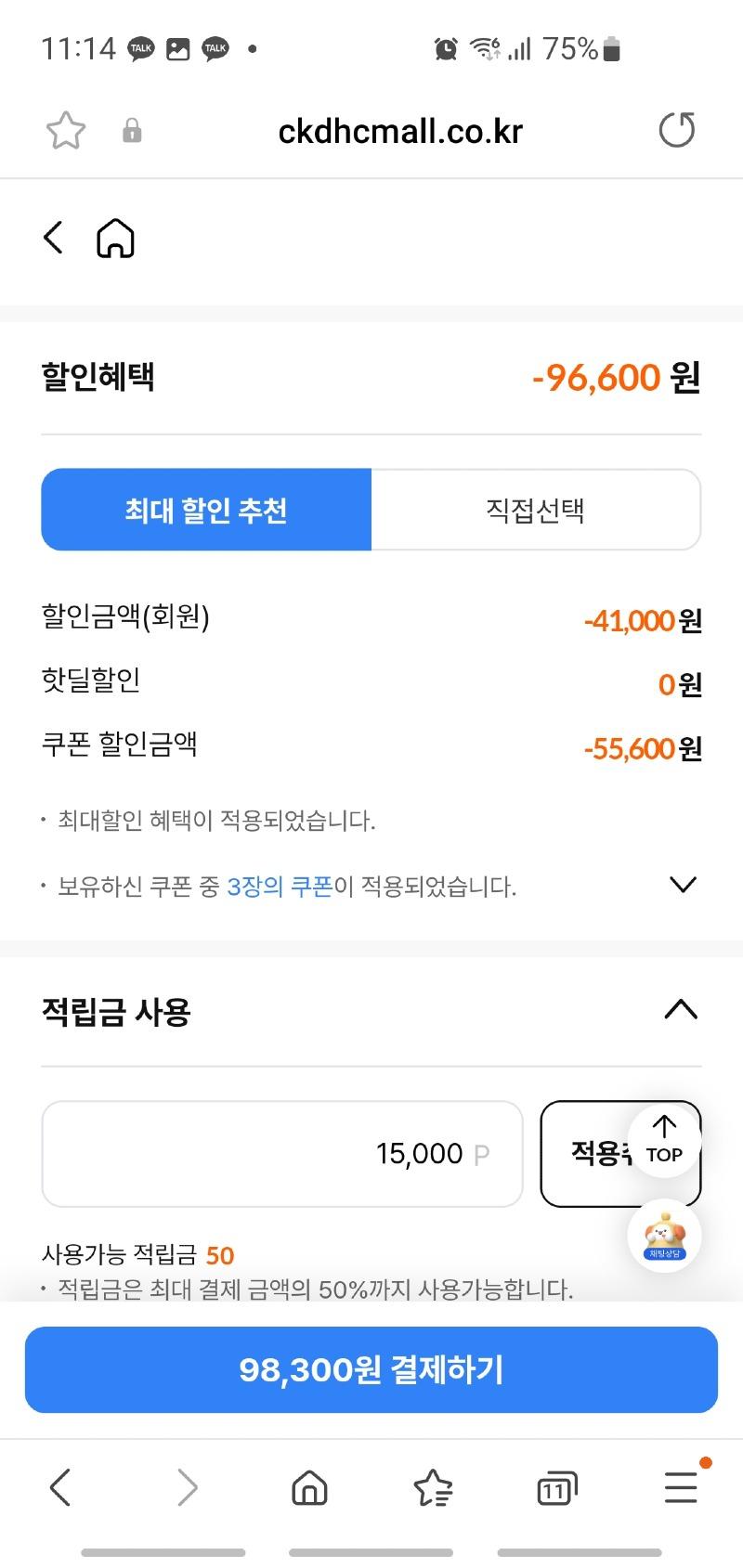 KakaoTalk_20250522_112803806_02.jpg