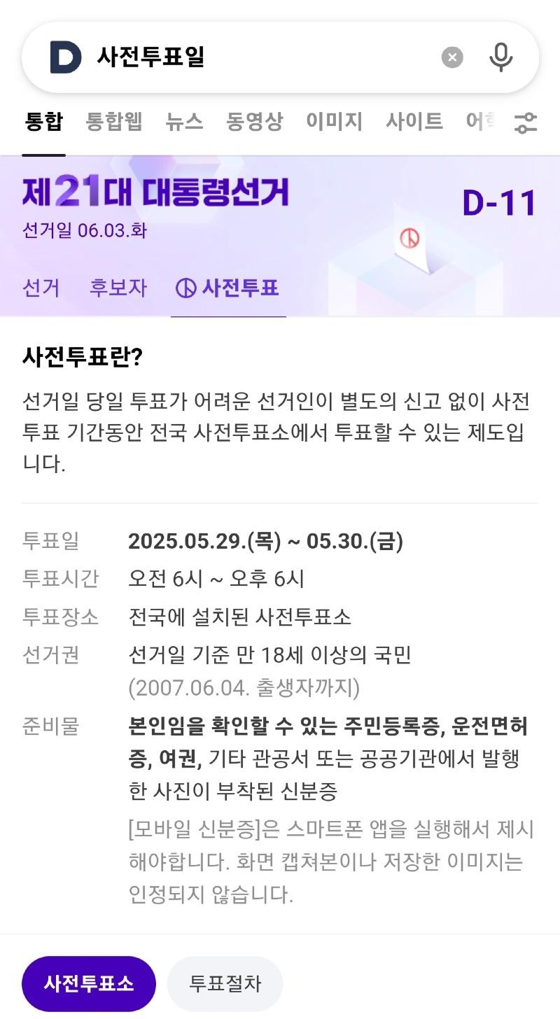 Screenshot_20250523_072751_Samsung Internet.jpg