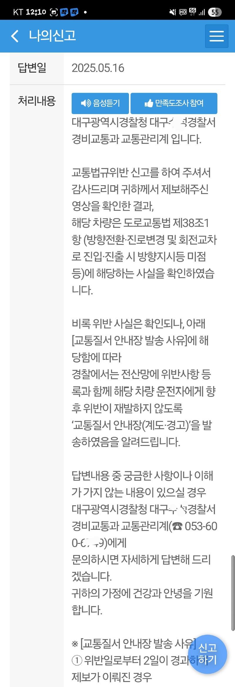 KakaoTalk_20250523_175102652.jpg