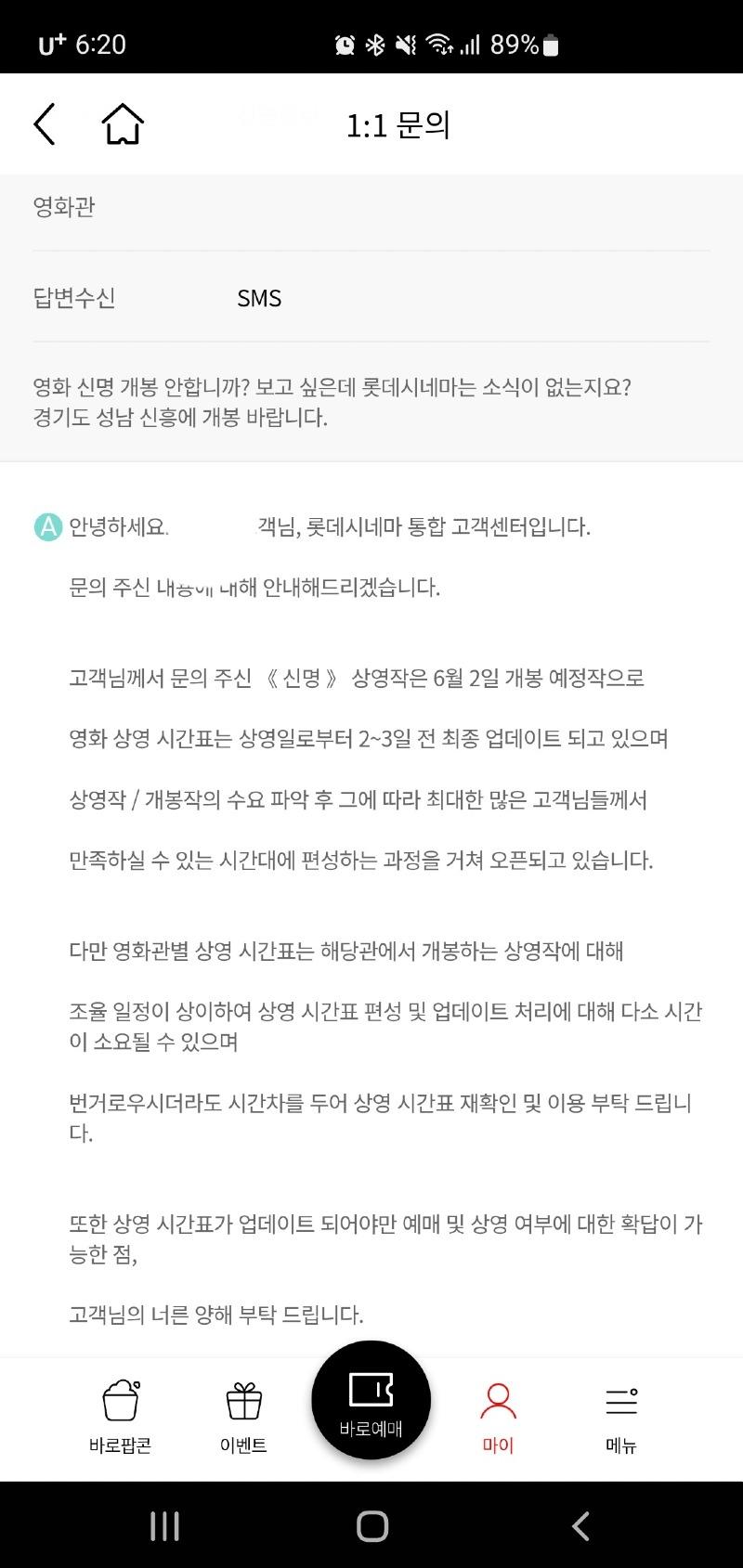 Screenshot_20250523_182023.jpg