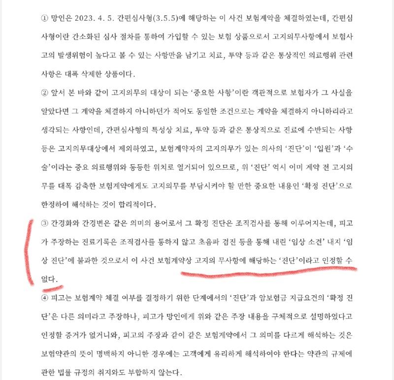 Screenshot_20250523_181551_Samsung Notes.jpg