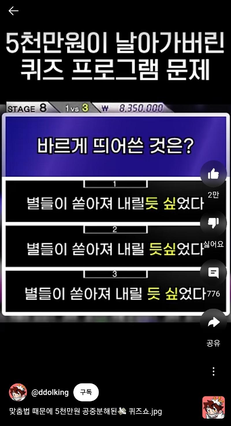 Screenshot_20250523_194038_Samsung Internet.jpg