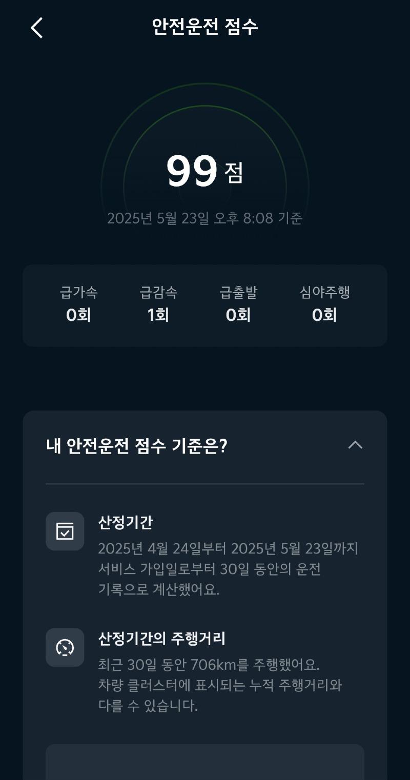 Screenshot_20250523_202112.jpg