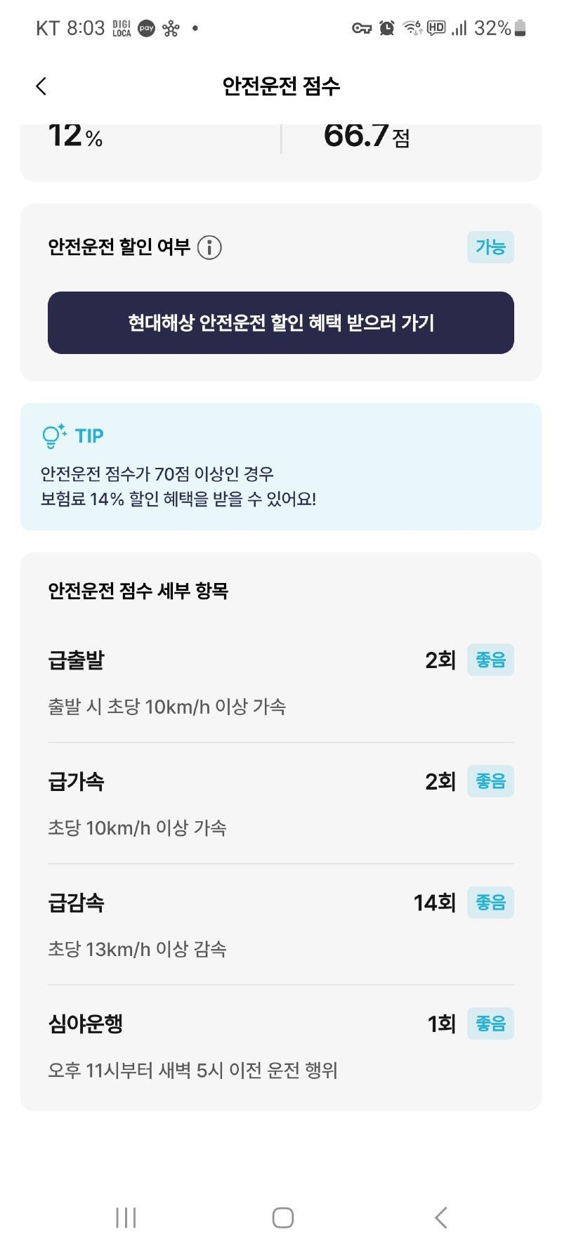 Screenshot_20250523_200333_KGM LINK.jpg