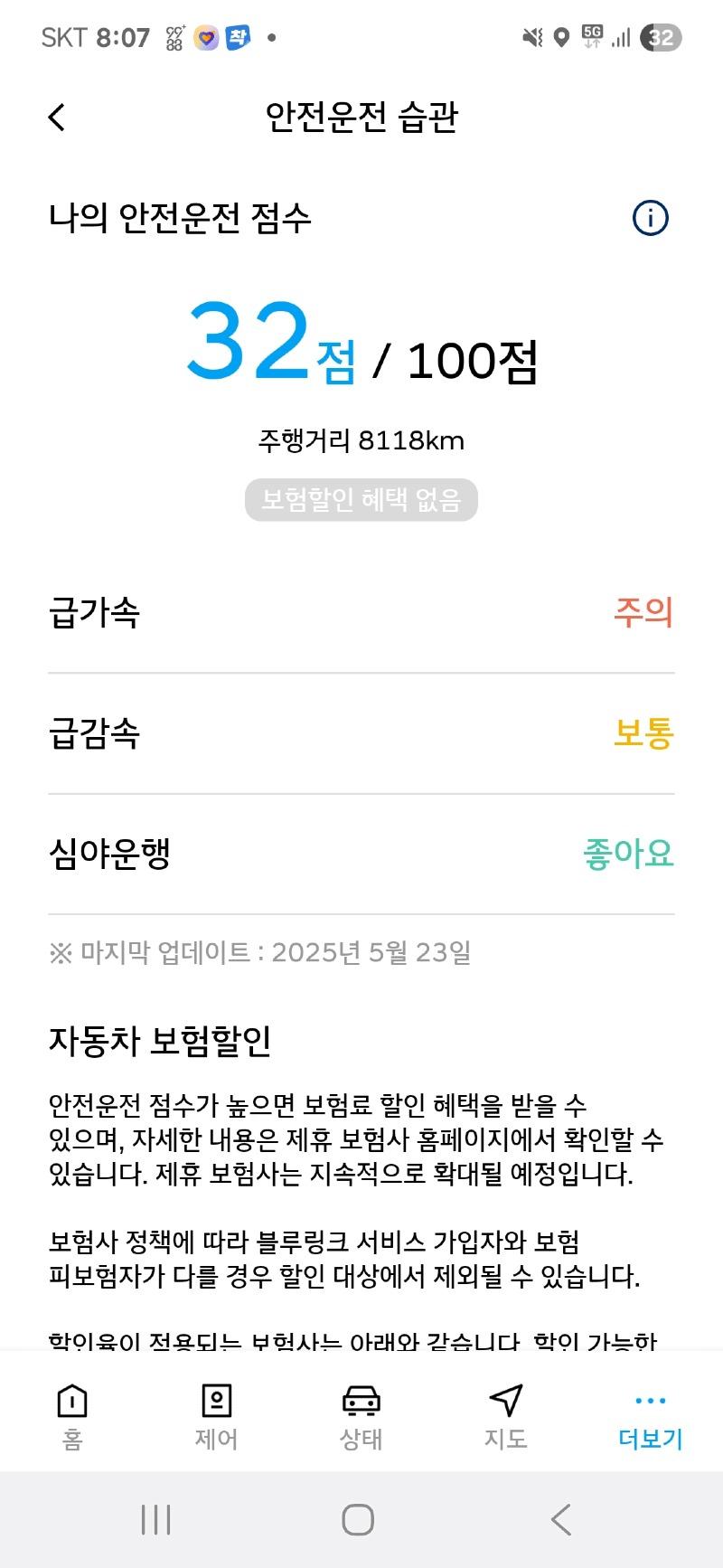 Screenshot_20250523_200738_Bluelink.jpg