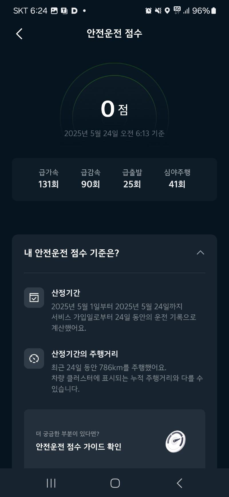 Screenshot_20250524_062433.jpg