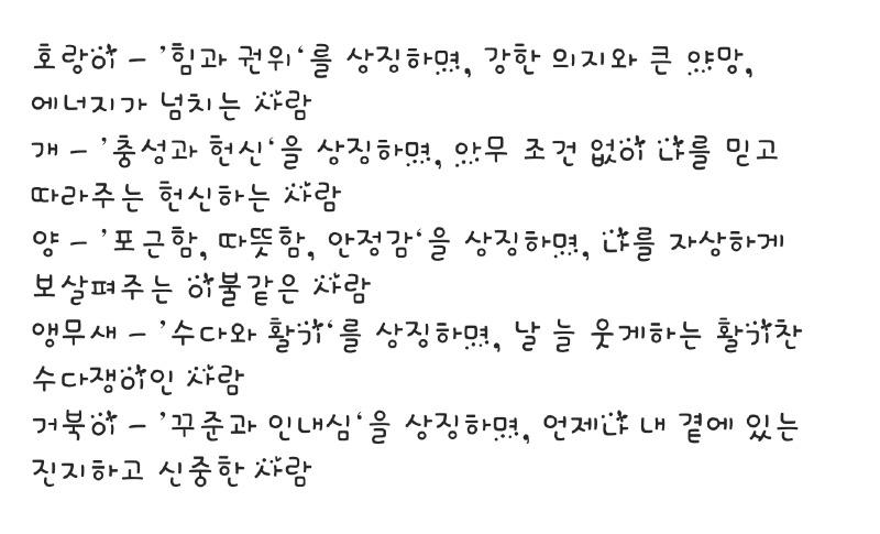 클릭하시면 원본 이미지를 보실 수 있습니다.