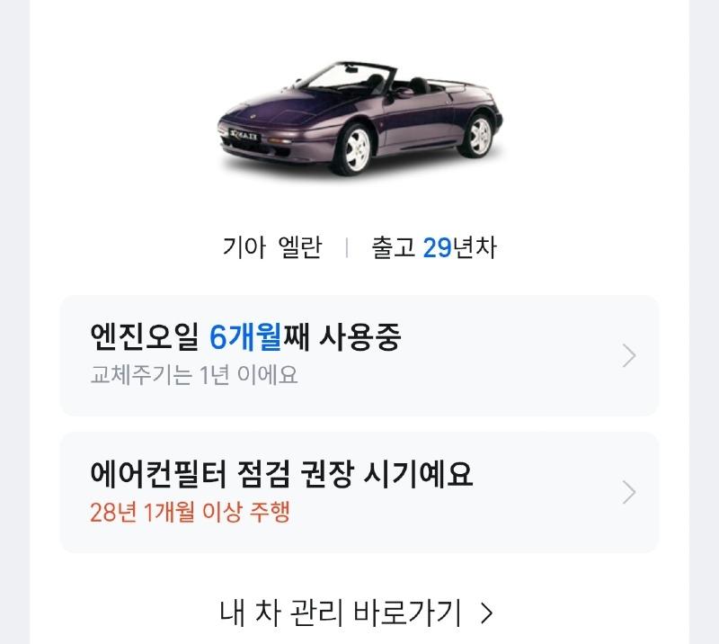 Screenshot_20250529_112755_TMAP.jpg
