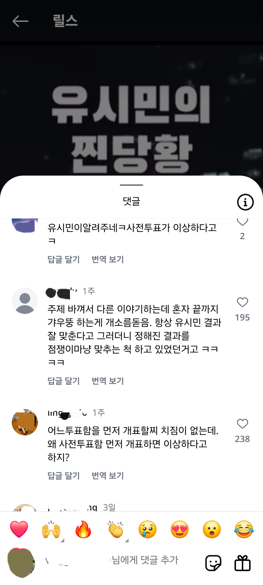 클릭하시면 원본 이미지를 보실 수 있습니다.