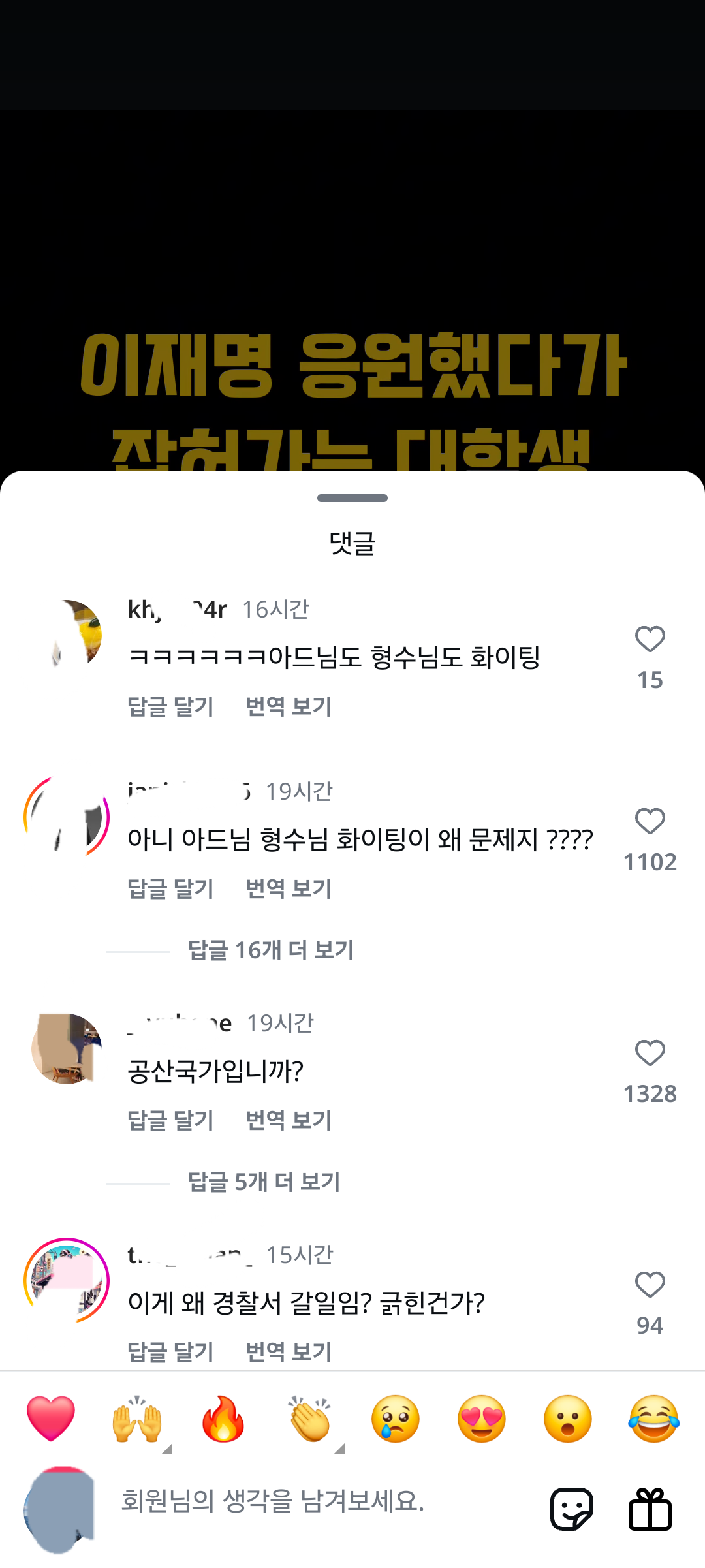 클릭하시면 원본 이미지를 보실 수 있습니다.