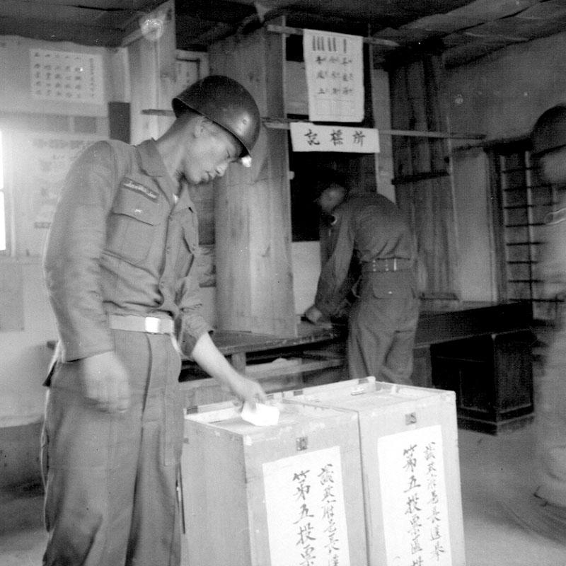 19560808 제2차 시,읍,면 의회의원 선거 및 제1차 시장,읍장,면장 선거2.jpg
