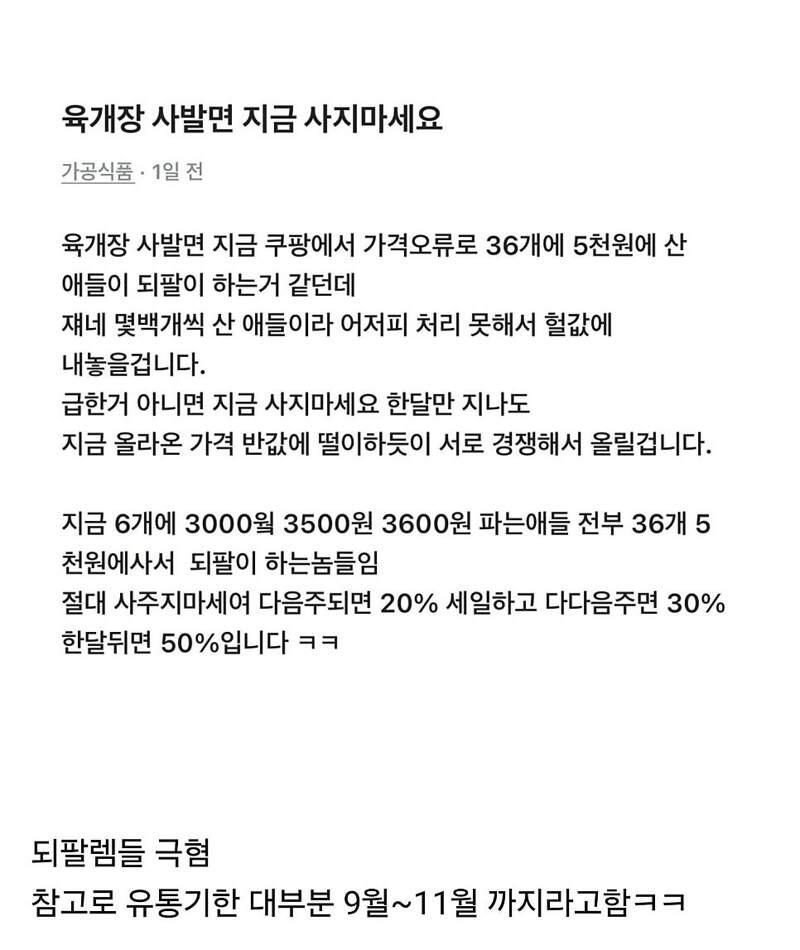클릭하시면 원본 이미지를 보실 수 있습니다.