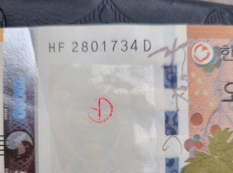 1000016492.jpg
