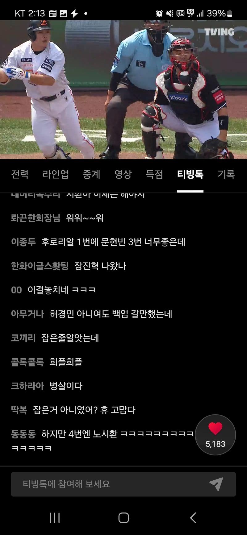 Screenshot_20250603_141356_TVING.jpg