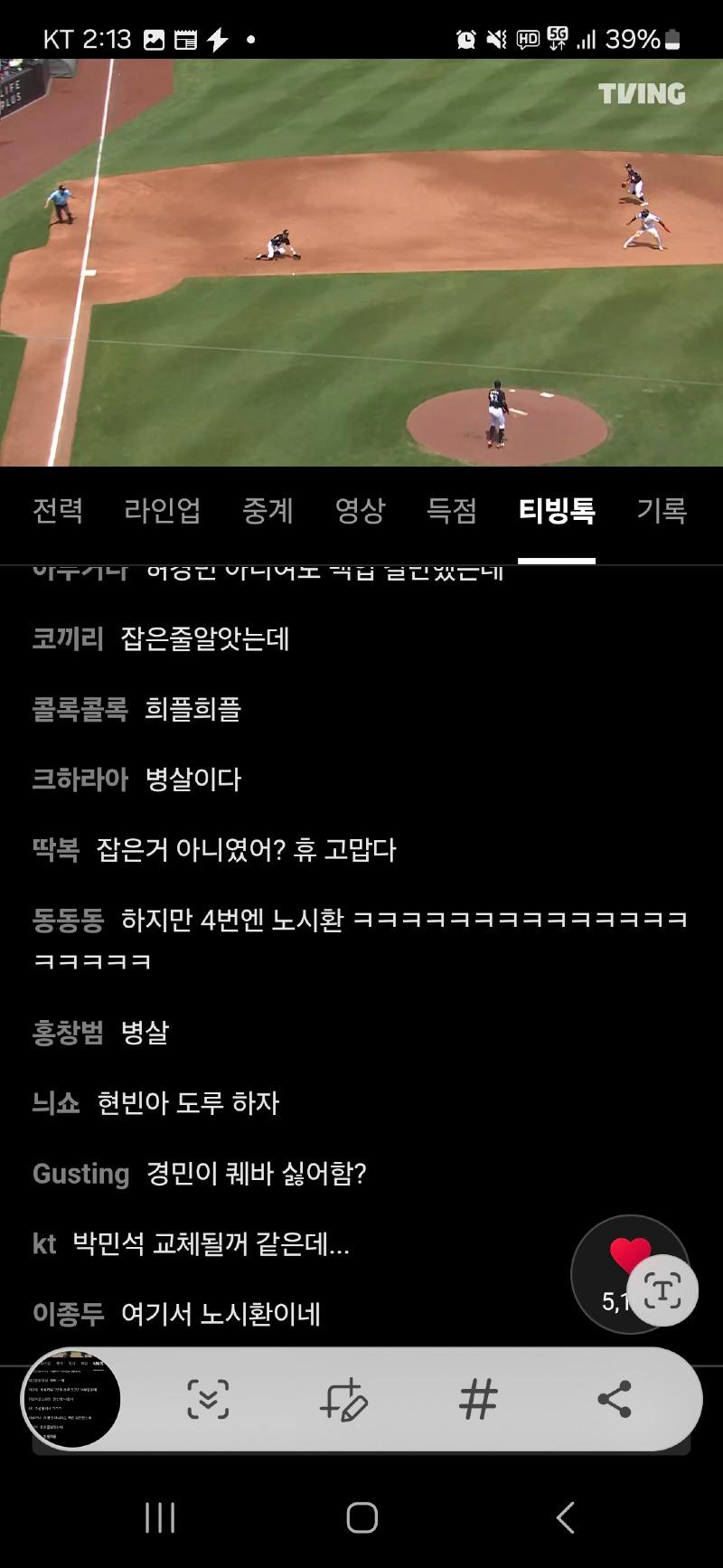 Screenshot_20250603_141358_TVING.jpg