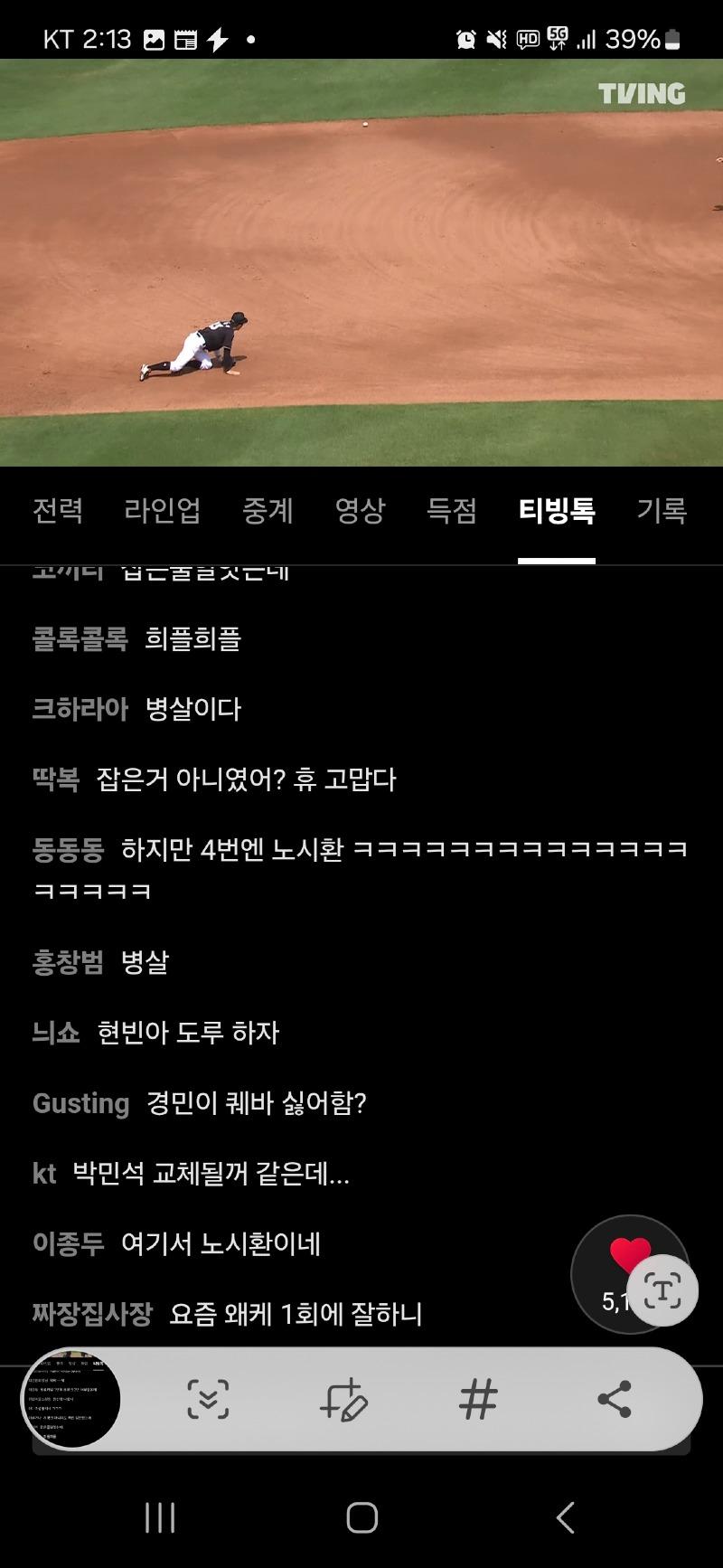 Screenshot_20250603_141359_TVING.jpg