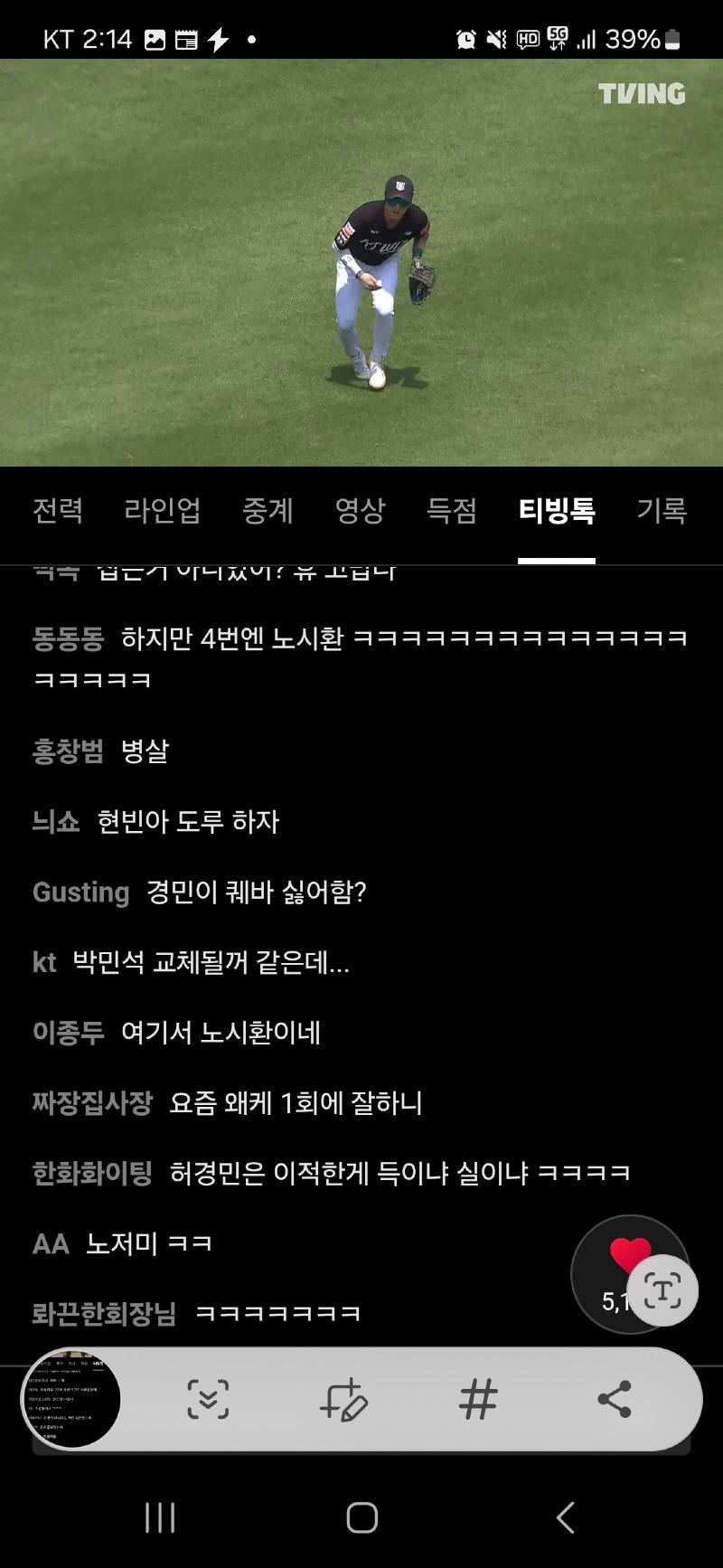 Screenshot_20250603_141402_TVING.jpg