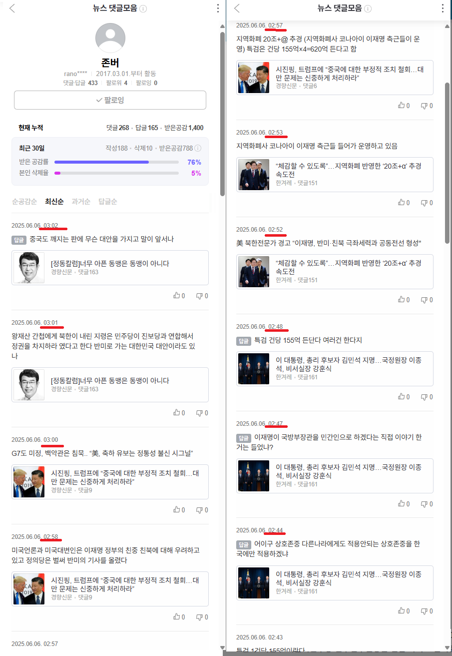 이재명2.png