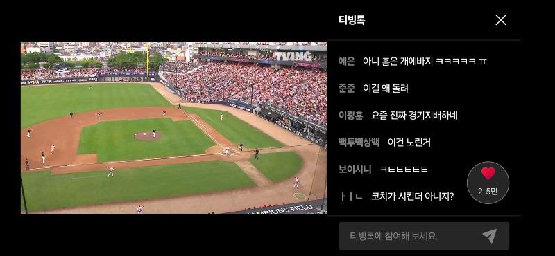 Screenshot_20250606_185246_TVING.jpg