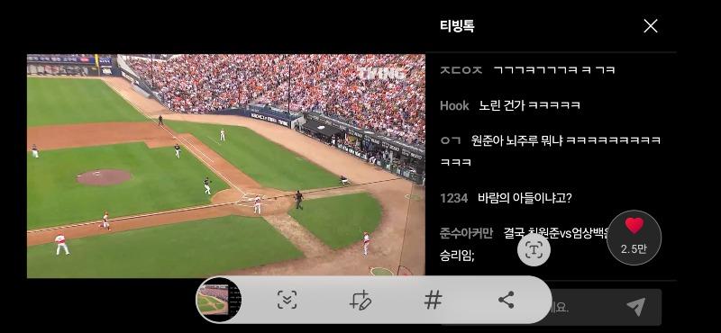 Screenshot_20250606_185248_TVING.jpg