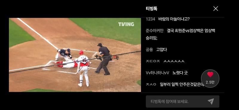 Screenshot_20250606_185250_TVING.jpg