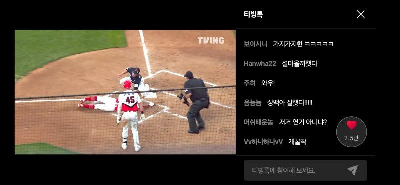 Screenshot_20250606_185254_TVING.jpg