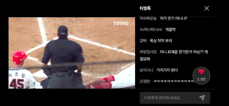 Screenshot_20250606_185256_TVING.jpg