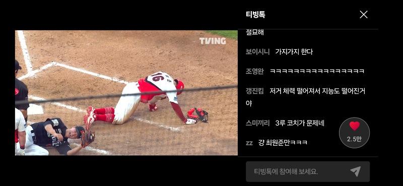 Screenshot_20250606_185258_TVING.jpg