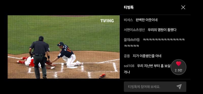 Screenshot_20250606_185302_TVING.jpg