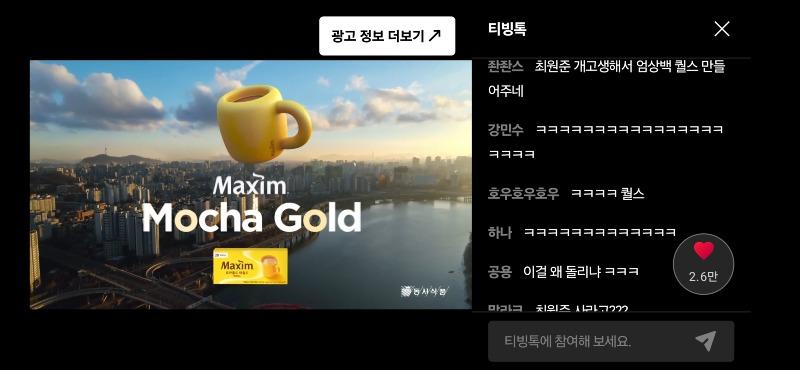 Screenshot_20250606_185335_TVING.jpg